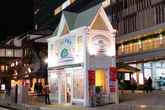 バウアーハウスジャパン