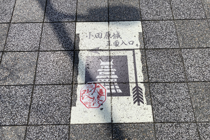 駅前お城通り商店会