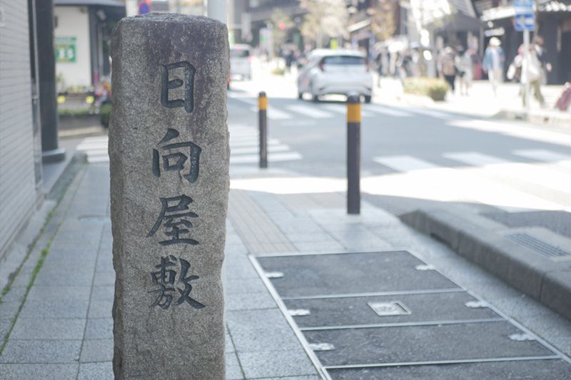 駅前お城通り商店会
