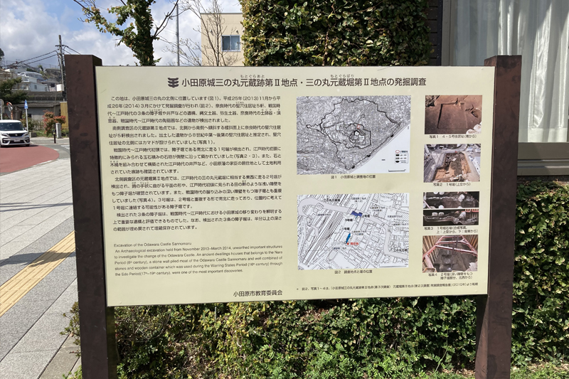 駅前お城通り商店会